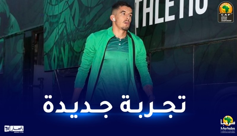 إتحاد طنجة يعلن تعاقده مع غايا مرباح على شكل إعارة