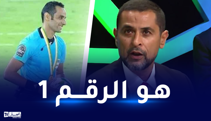 بيشاري: “غربال الحكم رقم واحد حاليا في افريقيا”