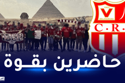 بالفيديو.. أنصار شباب بلوزداد يصنعون أجواءً خيالية بمصر قبل مواجهة الزمالك