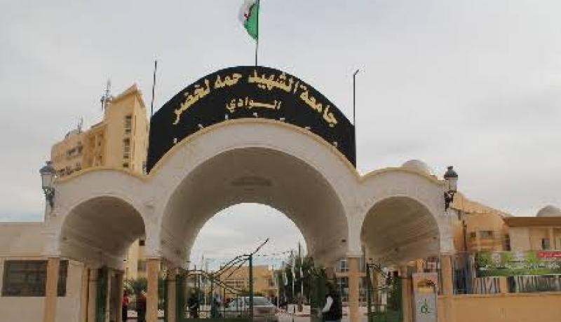 جامعة الوادي تحقق الريادة في براءات الإختراع