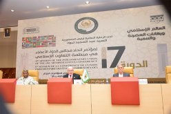 البرلمان الجزائري يثمن مخرجات مؤتمر مجالس التعاون الإسلامي