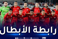 تحكيم سنغالي لادارة مباراة شباب بلوزداد والزمالك المصري