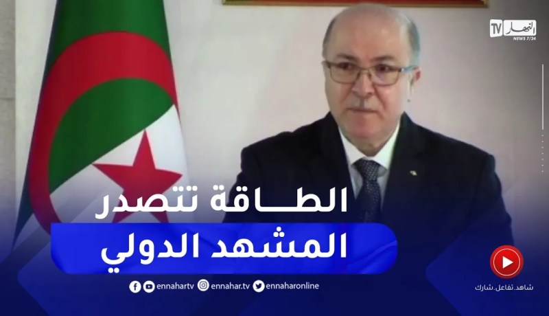 الوزير الأول : نحتفل بالذكرى 52 لتأميم المحروقات في ظل ظرف خاص يتسم بتطورات متعددة