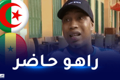 حاج ضيوف يحل بالجزائر لحضور نهائي الشان