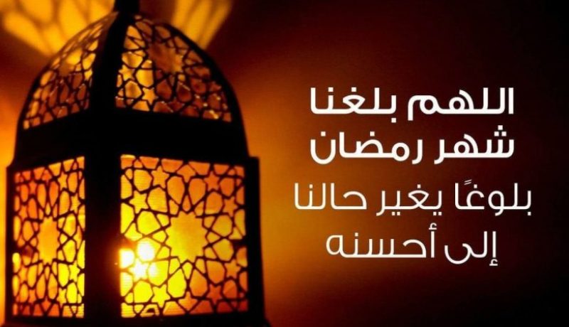 فلكيا.. هذا موعد غرة شهر شعبان