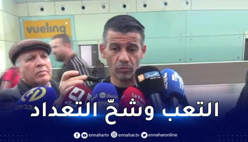 حمدي :”تواجهنا بعض الصعوبات لكن جاهزون للمعركة الإفريقية”