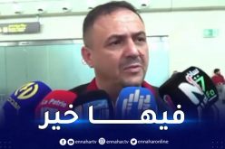 ياريشان :”رئيس الفاف كلّمني وسنقوم بهذه الخطوة لتأهيل اللاعبين”