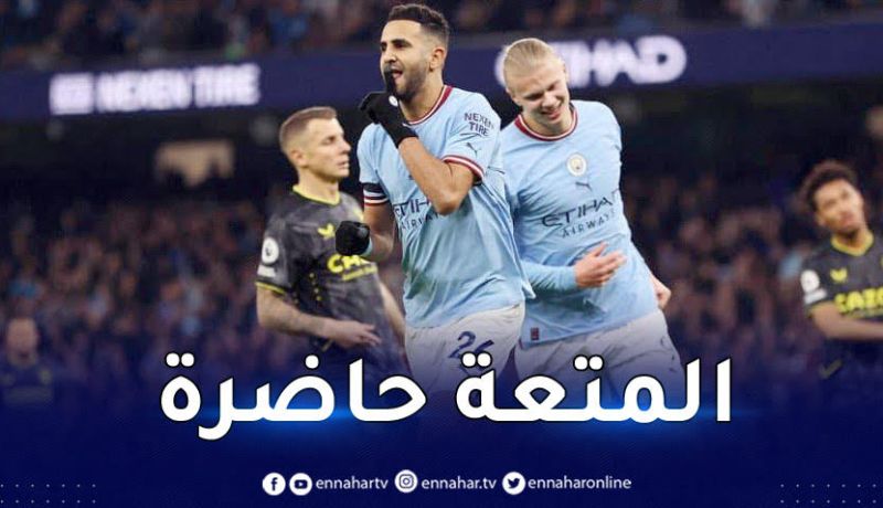 محرز أساسيا رفقة مانشستر سيتي في رابطة الأبطال النهار أونلاين