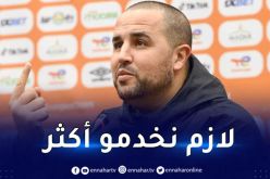 بوقرة :”أنا فخور بما قدّمناه.. يجب أن نرفع رؤوسنا”