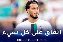 عملاق ألمانيا يحسم صفقة بن سبعيني مبدئيا