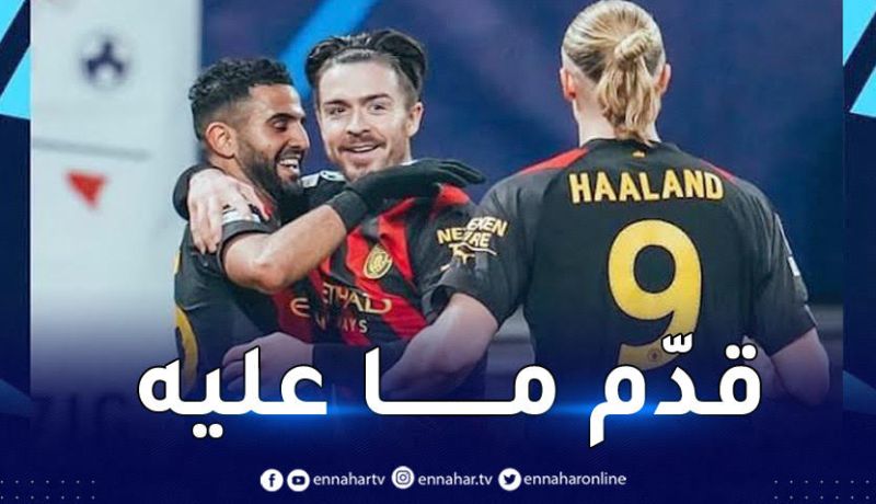 محرز يقود مانشستر سيتي للعودة بالتعادل من ألمانيا