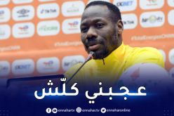 مدرب السنغال “الجزائر أصبحت وجهة كرة القدم الإفريقية”