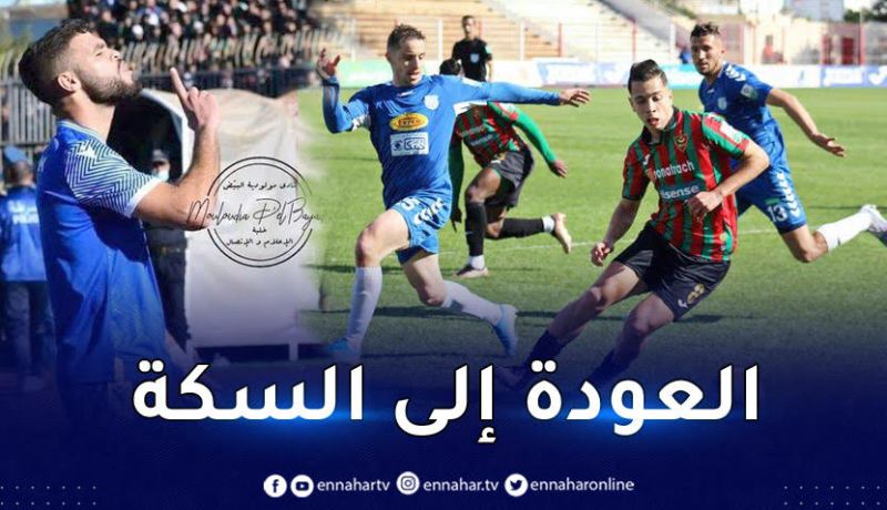 مولودية الجزائر تحقق الأهم أمام الأربعاء والبيض تصنع المفاجأة