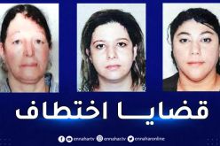 عين الدفلى.. درك العطاف يوجه نداء للجمهور