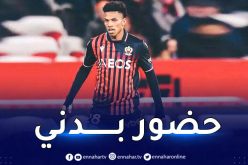 بوداوي يمتع ويقود نيس للفوز بالداربي الفرنسي