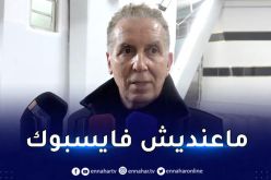 سرار :”وضعية الوفاق ليست كارثية وأنا لا أرد بالتصريحات الكتابية”