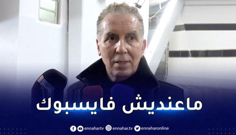 سرار :”وضعية الوفاق ليست كارثية وأنا لا أرد بالتصريحات الكتابية”