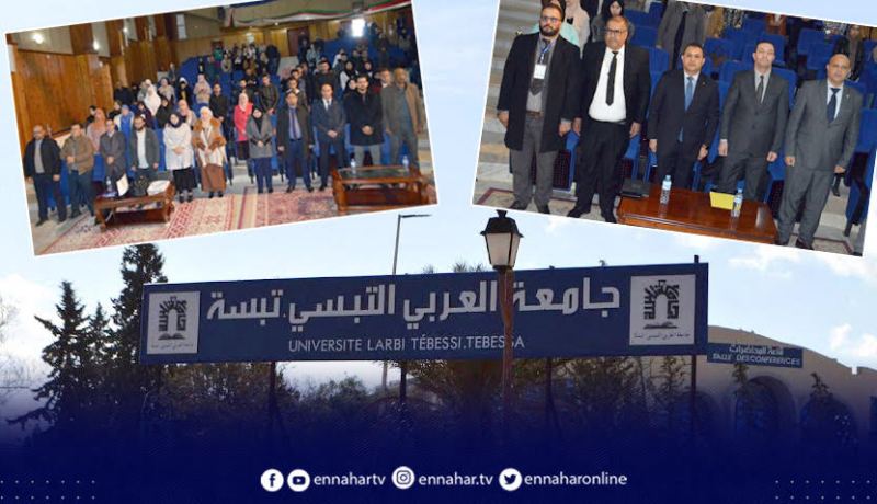 تبسة.. انطلاق القافلة الوطنية للمؤسسات الناشئة لدى الطلبة الجامعيين
