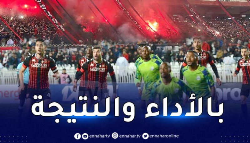 بالصور.. اتحاد العاصمة يتخطى عقبة مارومو غلانت بثنائية نظيفة