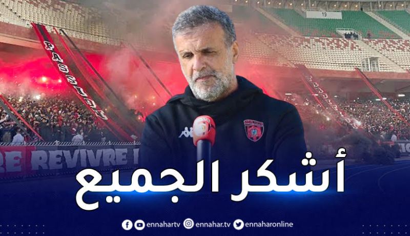 زميتي :”اللاعبون قاموا بواجبهم وسعيد بتواجدنا في الصدارة “