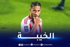 بلايلي يتعرّض إلى خسارة قاسية رفقة أجاكسيو في الليغ 1