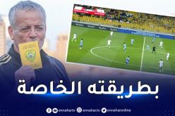 بالفيديو.. بلومي يمنح أسيست خرافي في مباراة نجوم العالم