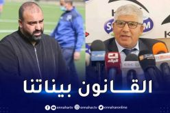 بولحبيب يرفض استقالة ماضوي