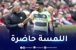 بالفيديو.. محرز ممرّرا حاسما ويشارك في تأهل مانشستر سيتي