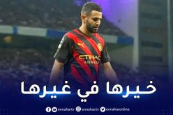 بالفيديو.. محرز يتعثّر رفقة مانشستر سيتي أمام الغريم توتنهام