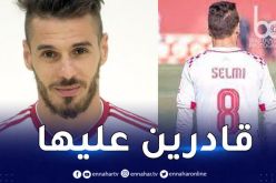 سالمي :” جاهزون لمواجهة الزمالك المصري رغم صعوبة المأمورية”