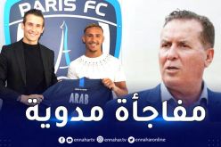 بالصور.. وفاق سطيف يعلن ضمه موهبة أف سي باريس