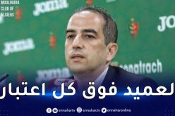 الحاج رجم “خضنا معارك لكن وجدنا عراقيل في استقدام أسماء ثقيلة”