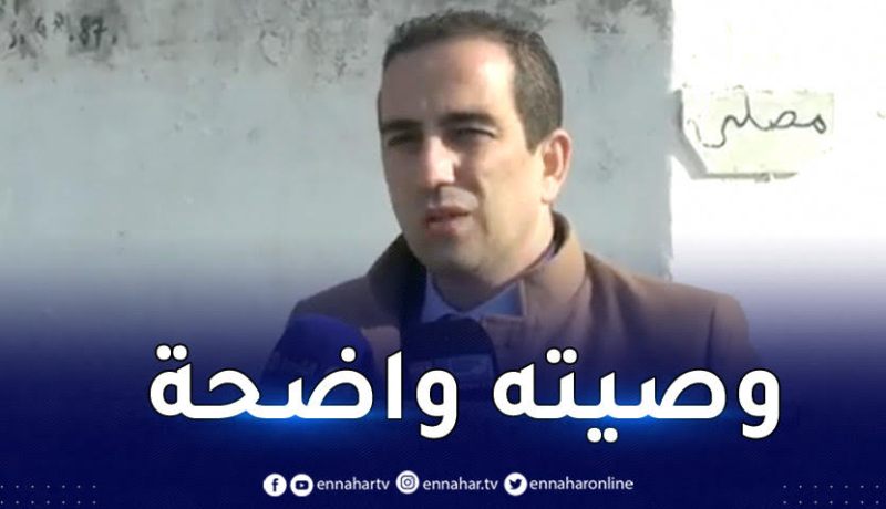 الحاج رجم :”ظريف كان يمنح كامل وقته لمولودية الجزائر”