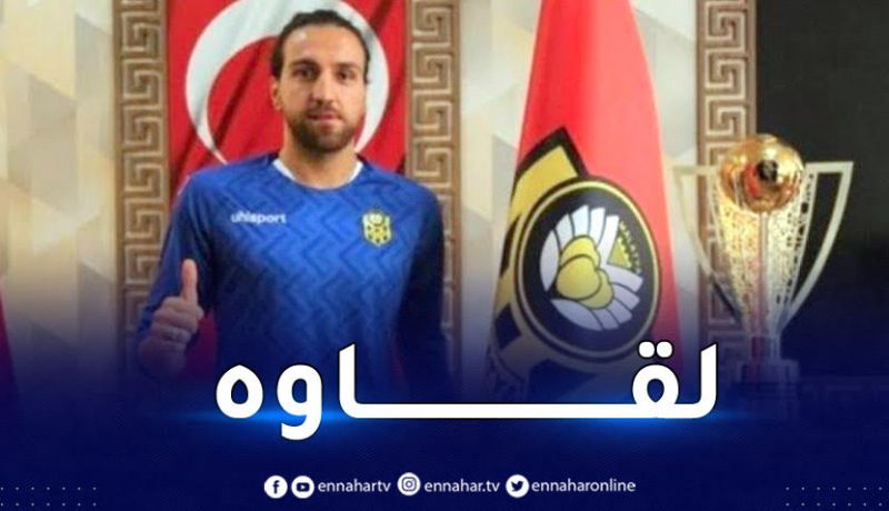 بعدما كان من المفقودين.. ملاطيا سبور يعلن وفاة حارس مرماه