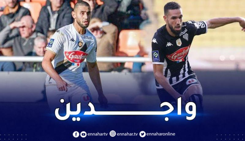 بن طالب وغولام أساسيان في مواجهة نانت