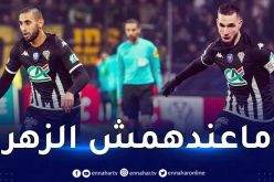 بن طالب وغولام يقصيان من منافسة كأس فرنسا