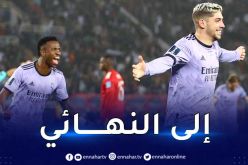 الريال يقصف الأهلي برباعية ويبلغ نهائي مونديال الأندية