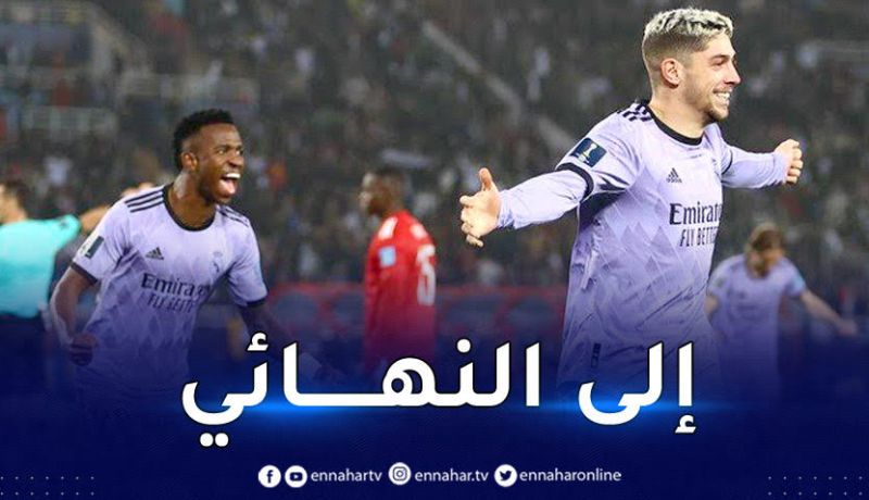 الريال يقصف الأهلي برباعية ويبلغ نهائي مونديال الأندية