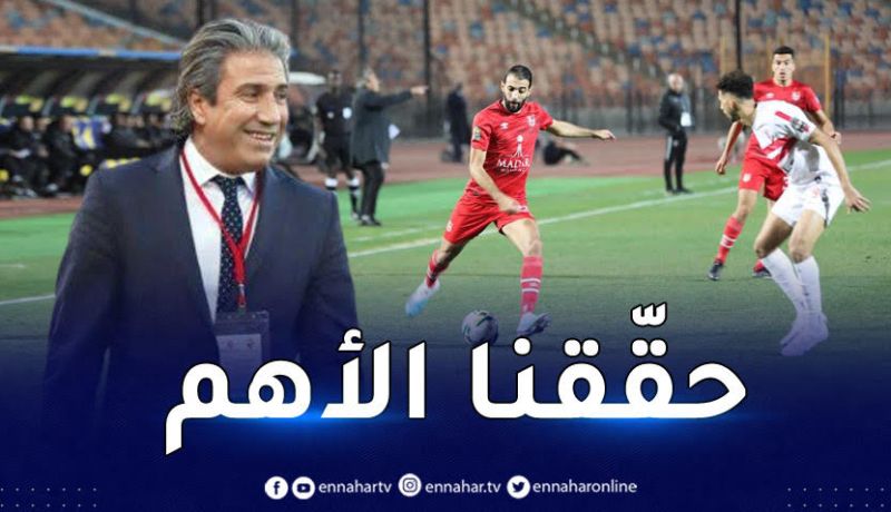 الكوكي :”كنا قادرين على الفوز بفارق أكبر أمام الزمالك” 