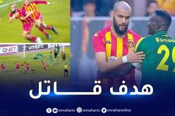 بالفيديو.. توغاي يهدي فوزا ثمينا للترجي التونسي في رابطة الأبطال