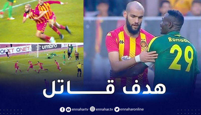 بالفيديو.. توغاي يهدي فوزا ثمينا للترجي التونسي في رابطة الأبطال