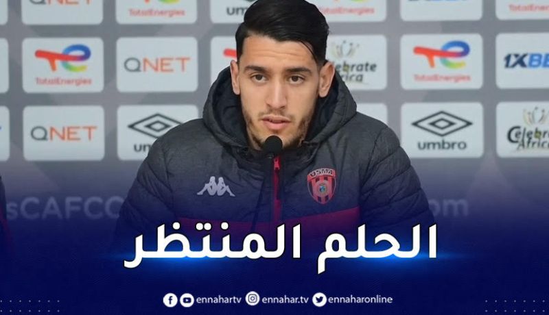 بلعيد :” كل لاعب في الجزائر يحلم بالاحتراف في الخارج “
