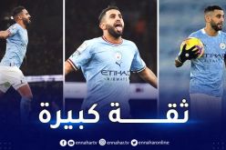 بالفيديو.. محرز هدافا مع مانشستر سيتي أمام أستون فيلا