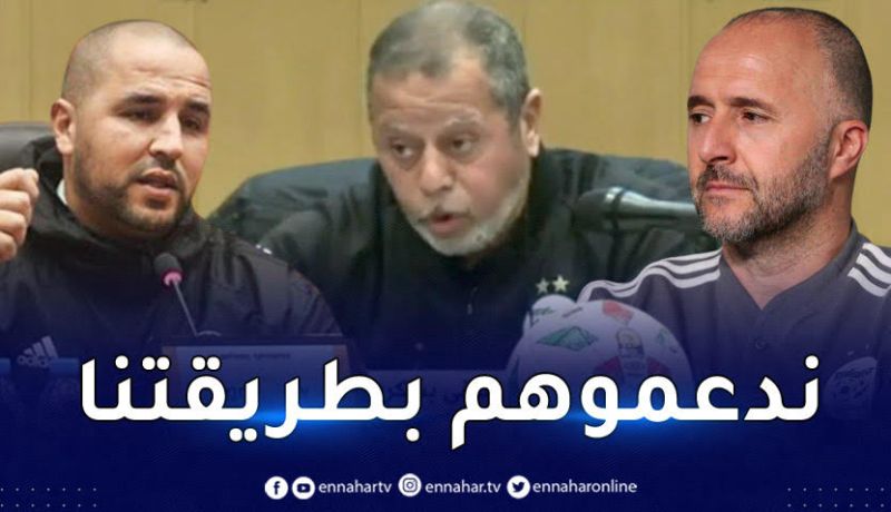 بسكري :” الفاف ستحسم مستقبل بوقرة وعلاقتنا مع بلماضي رياضية “