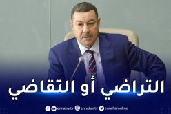 والي وهران :”نحو تعيين الحارس القضائي لتسيير الحمراوة “