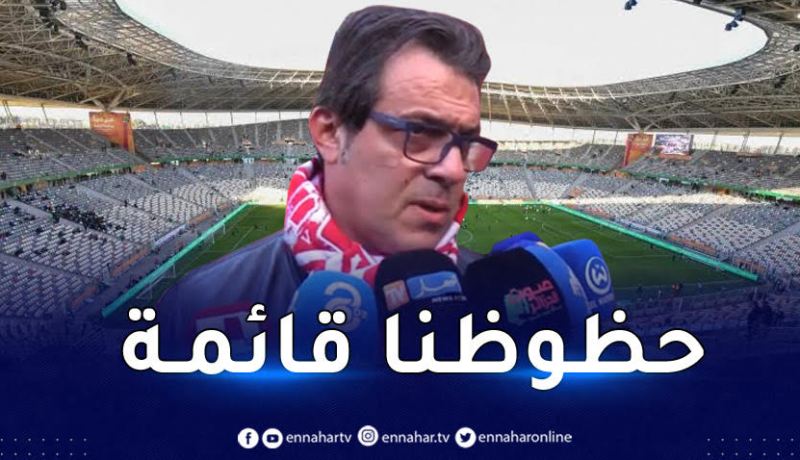 رابحي يكشف أسباب عدم استقبال الترجي التونسي بـ “نيلسون مانديلا”