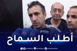 الحكم أنس عزرين “اتخذت قرار اعتزال التحكيم لهذا السبب”