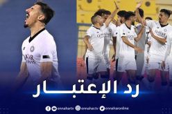 بالفيديو.. بونجاح ينتفض ويسجّل ثنائية أمام الغرافة