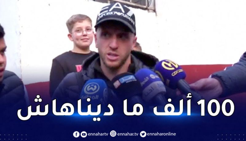 بلحوسين :” لم نأخذ ولا دينار في مولودية العلمة منذ بداية الموسم”