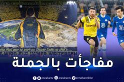 بوروسيا يفوز على تشيلسي وبنفيكا يصنع المفاجأة في رابطة الأبطال